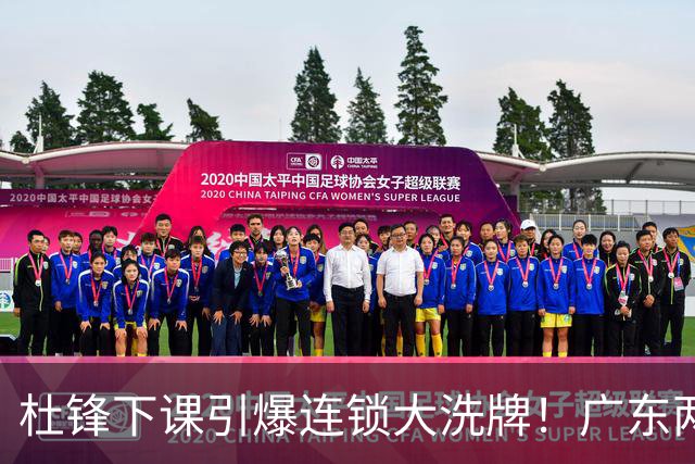 杜锋下课引爆连锁大洗牌！广东两人稳留队，五人恐将无缘续约